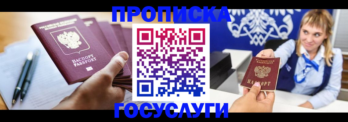 форма 3 в Гудермесе