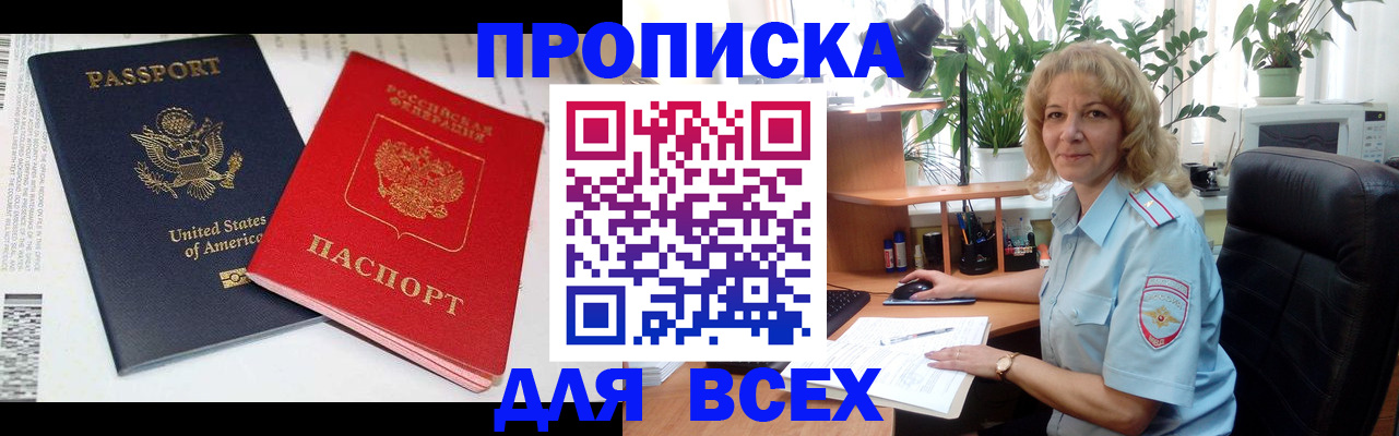 форма 3 в Гудермесе